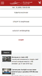 Mobile Screenshot of mebelclub.ru