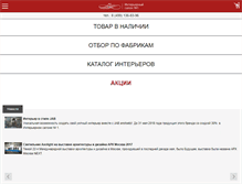 Tablet Screenshot of mebelclub.ru